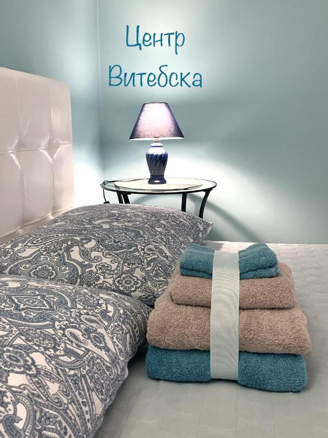 Blue Apartment Center City Vitebsk Extérieur photo
